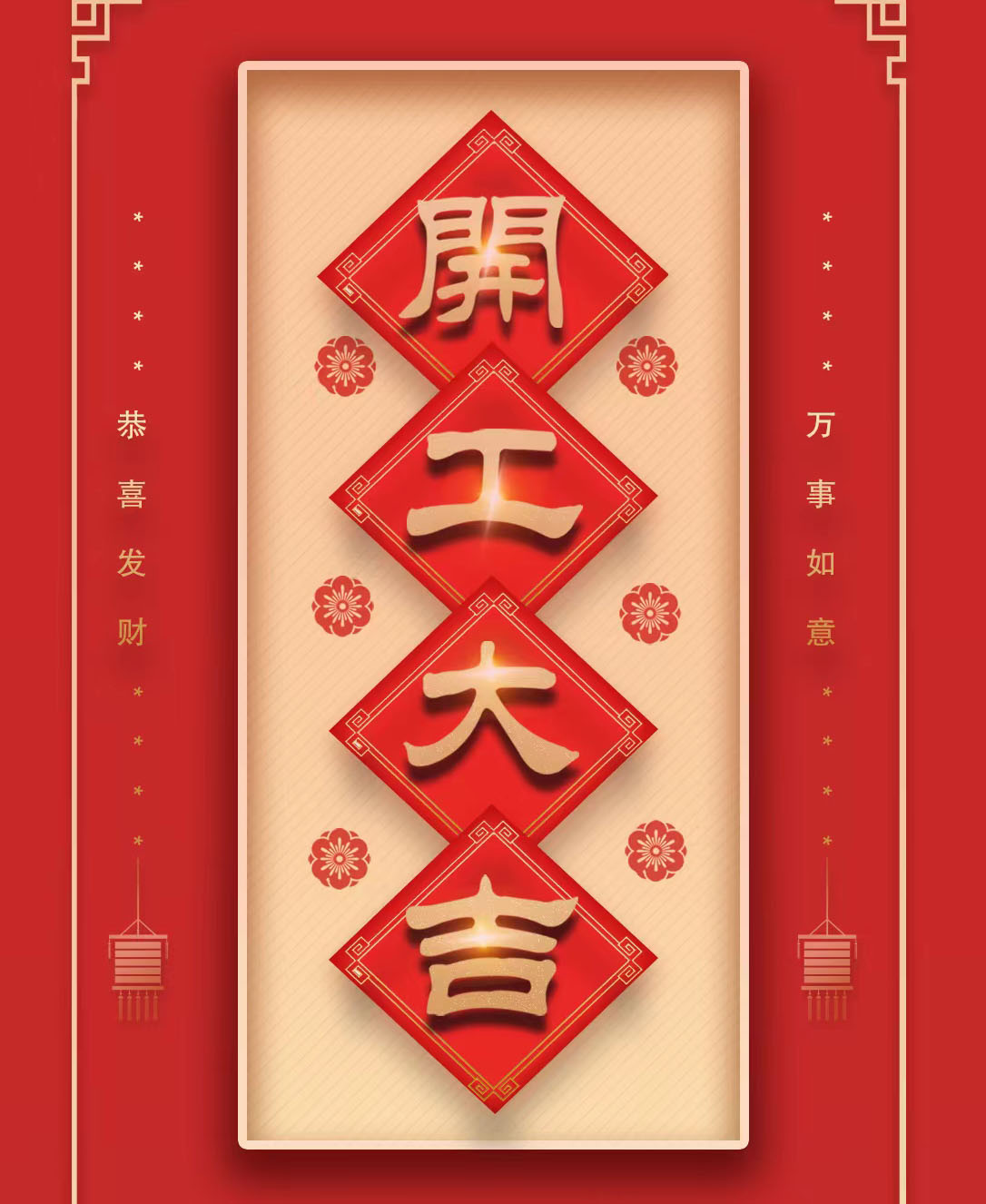 樂華顯示開工啦?。?！